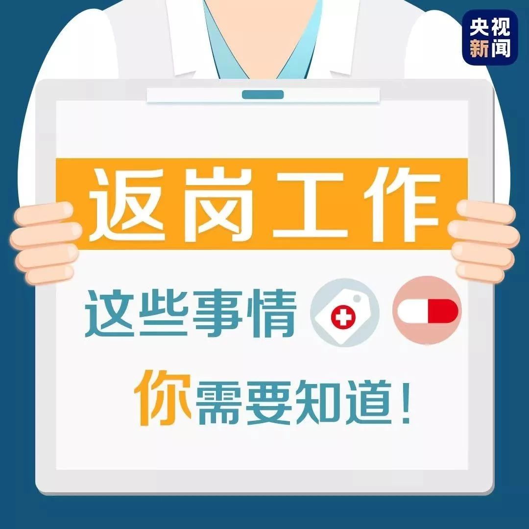 @即將返崗工作的你，辦公區(qū)這些地方最高?！?/><em>@即將返崗工作的你，辦公區(qū)這些地方最高</em></a></li>
<!---->

</ul>
</div>
<!--點擊排行榜-->

<div  id="content_copy">
<strong>版權聲明：</strong><br>
?凡注明來源為“福鼎新聞網”的所有文字、圖片、音視頻、美術設計和程序等作品，版權均屬福鼎新聞網所有。未經本網書面授權，不得進行一切形式的下載、轉載或建立鏡像。<br>
?凡注明為其它來源的信息，均轉載自其它媒體，轉載目的在于傳遞更多信息，并不代表本網贊同其觀點和對其真實性負責。 
</div>
</div>
<!-- /pleft -->
<div   id="oasykwsg"   class="pright">
<!--廣告-->
<div   id="oasykwsg"   class="hot">
<div   id="oasykwsg"   class="Rad"><a><script src="/d/js/acmsd/FDJS34.js"></script></a></div>
</div>
<!--問政福鼎-->
<div   id="oasykwsg"   class="hot">
<dl class="tbox">
<dt><a class="more" target="_blank" href=""></a><strong>聚焦福鼎</strong></dt>
<dd class="mla">
<ul class="lipicttc">
<!---->
<li><a  target="_blank"><img src="http://m.5115333.com/d/file/20200202/c74af5edd8a1b858fe31155ab26b1fcc.jpg" alt=