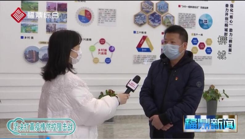 【防控疫情 各鄉(xiāng)鎮(zhèn)嚴(yán)防死守】?桐城：防疫工作做實(shí)做細(xì)