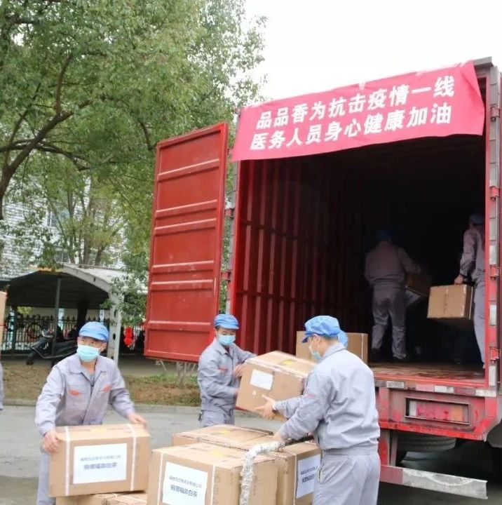 助力戰“疫”前線，福鼎白茶已在路上……