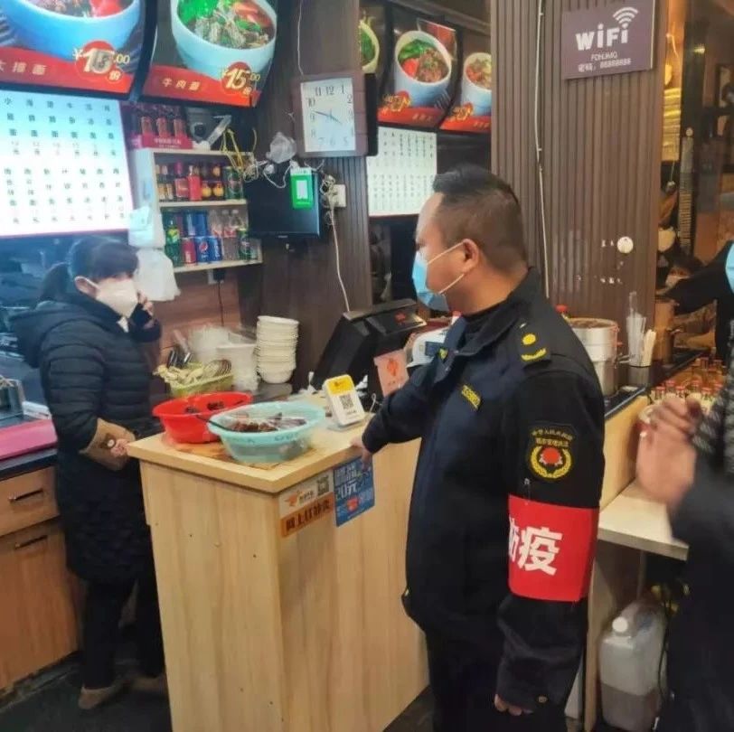 密織疫情防控網，做好人民身后的“保護傘”