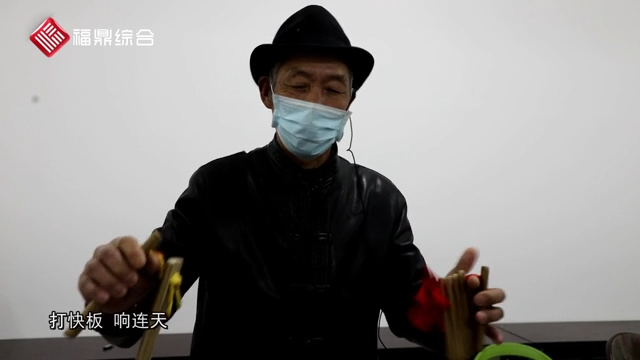 點(diǎn)頭：草根藝人方言快板宣傳疫情防控“聲”入人心