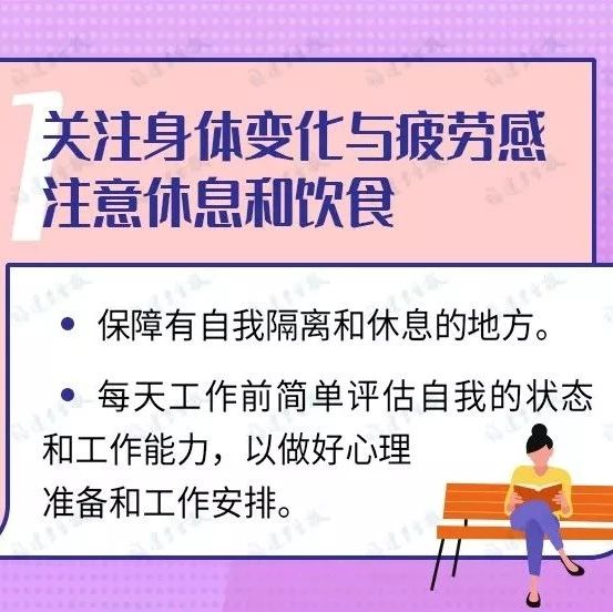 廈門社區(qū)工作者：“疫情什么時(shí)候結(jié)束，我好想睡個(gè)安穩(wěn)覺”，一線抗疫壓力大，千萬別硬撐！