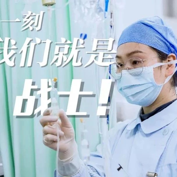 城市安靜了，但他們還在！