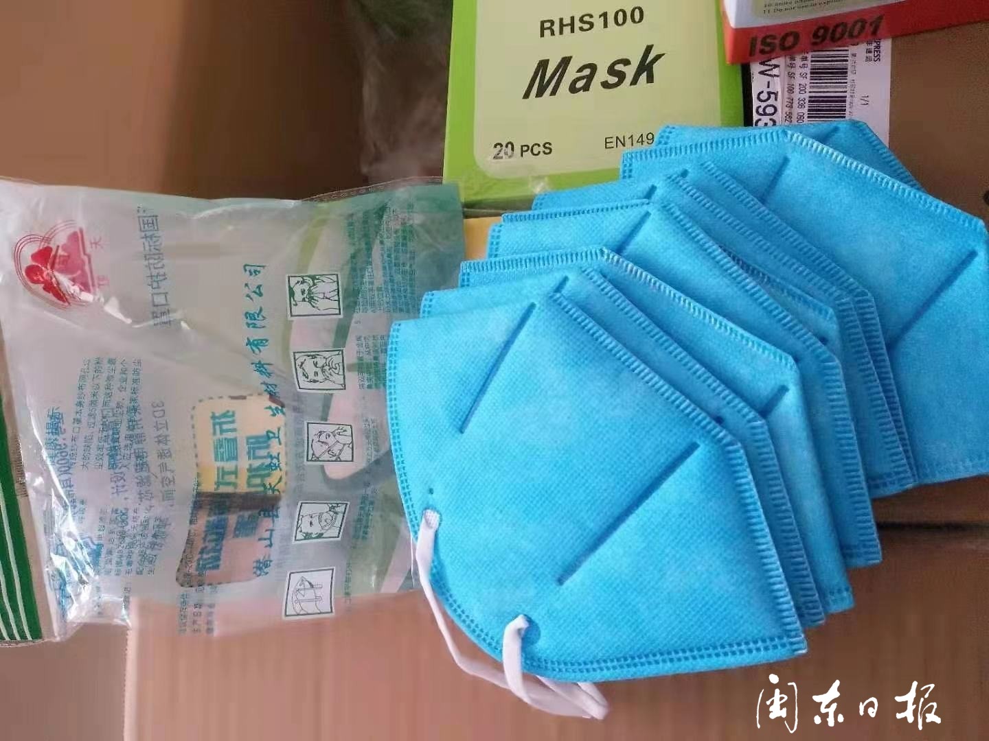 福鼎：售賣三無口罩，查！