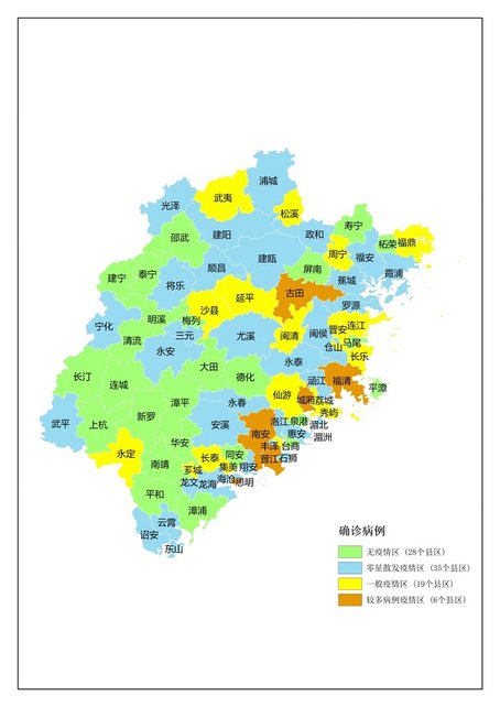 福建公布新冠肺炎疫情四類區域分布情況！福鼎被劃為一般疫情區