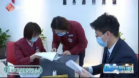 想企業所想，急企業所急！福鼎金融服務助企業穩經營、渡難關