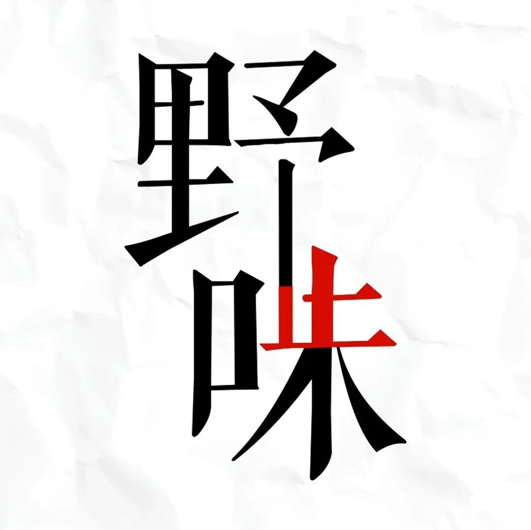 沒(méi)進(jìn)目錄，一律禁食！