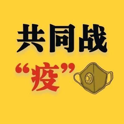 出征30天！他們把“精忠報(bào)國(guó)”，寫(xiě)在了荊楚大地上