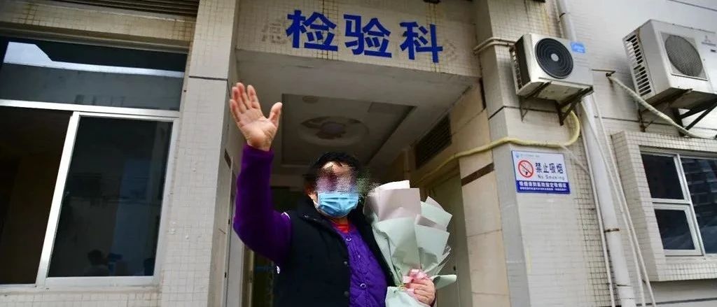 喜訊！清零！廈門35個確診病例全部治愈出院