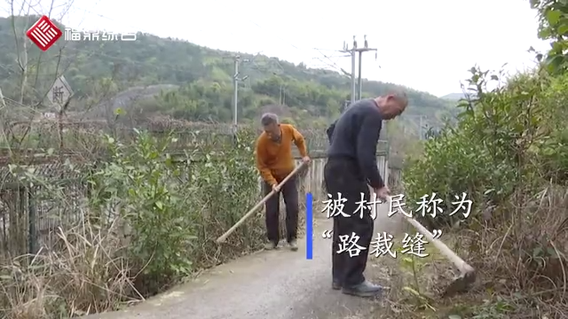 【短視頻】--“路裁縫”胡書(shū)柳：義務(wù)修路十余載