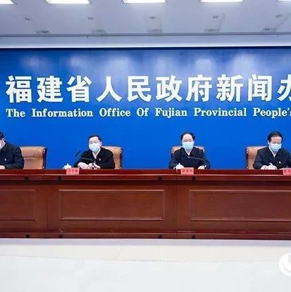 5G、手機(jī)就醫(yī)、僑胞熱線……福建數(shù)字戰(zhàn)“疫”招式多！