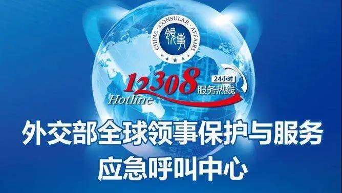 @海外福建鄉(xiāng)親 預(yù)防、出行、求助……這些事，我們幫你問(wèn)了權(quán)威部門(mén)和專(zhuān)家（上篇）