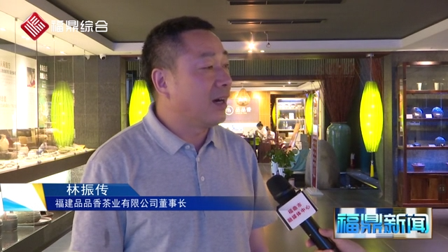 習近平致信祝賀首個“國際茶日”在我市茶業(yè)界引起熱烈反響