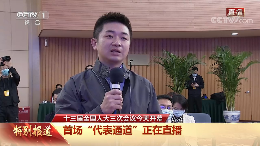 直播：十三屆全國(guó)人大三次會(huì)議開(kāi)幕會(huì)