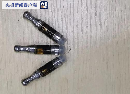 毒品盯上電子煙！拱北海關查獲走私大麻電子煙煙油