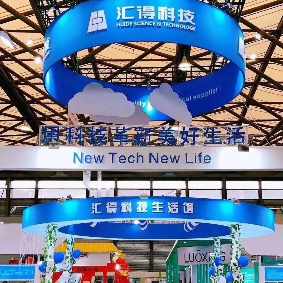 194個(gè)崗位！福建匯得新材料有限公司招聘啦！