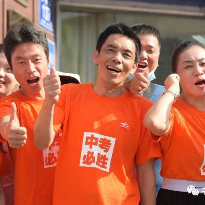 中考開考！加油吧，少年！