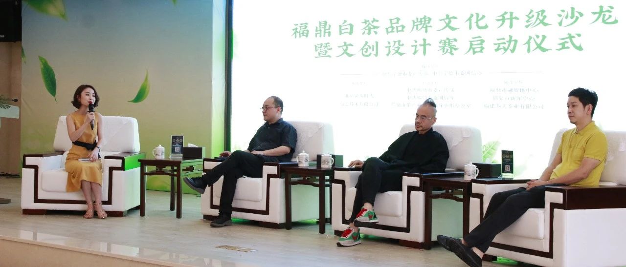 名師專家“組團(tuán)”支招，這場(chǎng)品牌文化升級(jí)沙龍不簡(jiǎn)單