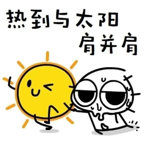 終于！3號(hào)臺(tái)風(fēng)或?qū)⑸桑酉聛淼奶鞖狻?/><em>終于！3號(hào)臺(tái)風(fēng)或?qū)⑸桑酉聛淼奶鞖狻?/em></a></li>
<!---->
<li><a  target="_blank"><img src="http://m.5115333.com/d/file/20200730/3e9e1685bdccb489defd76c124f32d63.jpg" alt=