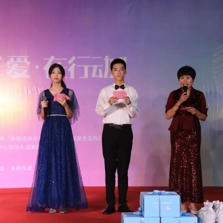 積小善成大愛~第五屆福鼎“愛·在行動”慈善義賣會，給力！