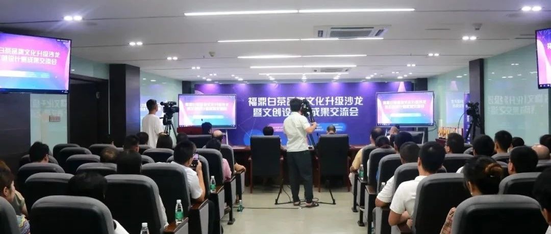 打開新思路，這次的品牌文化升級沙龍又帶“干貨”來了！