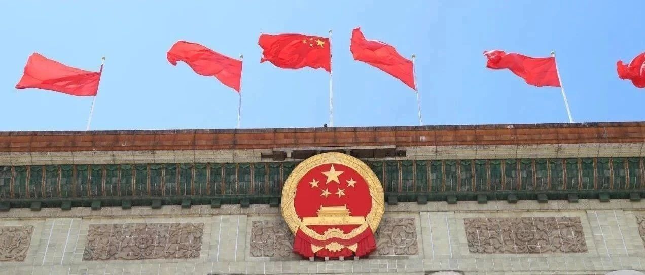 國(guó)旗法、國(guó)徽法修改，這些行為將被追究刑責(zé)