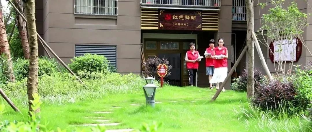 小鄰里，大溫情！福鼎探索實(shí)踐“近鄰”黨建模式，讓社區(qū)更有溫度
