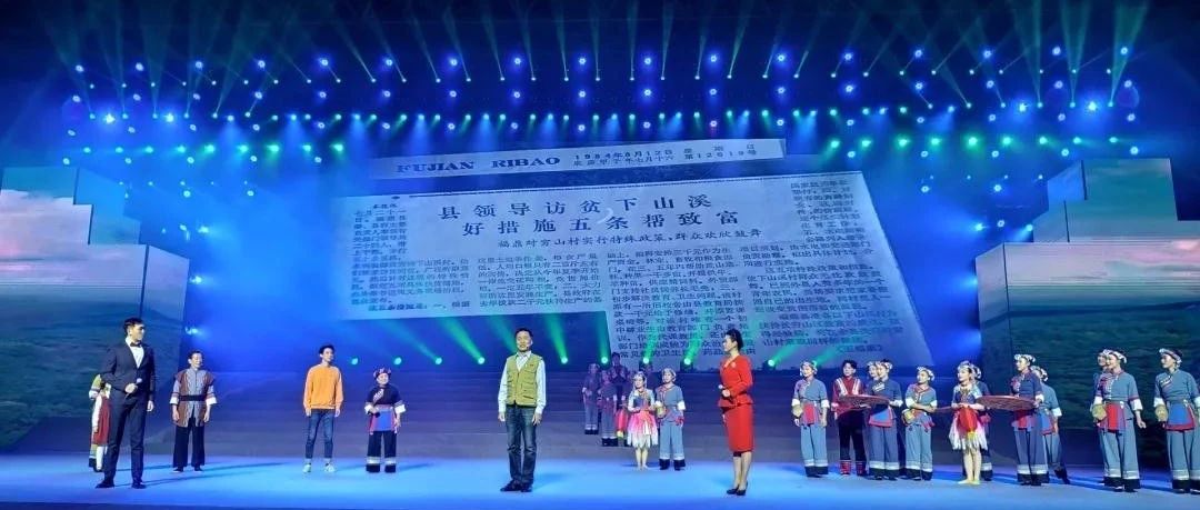 “日出三都澳”文藝晚會(huì)回放！福鼎音詩(shī)畫及合唱節(jié)目精彩呈現(xiàn)
