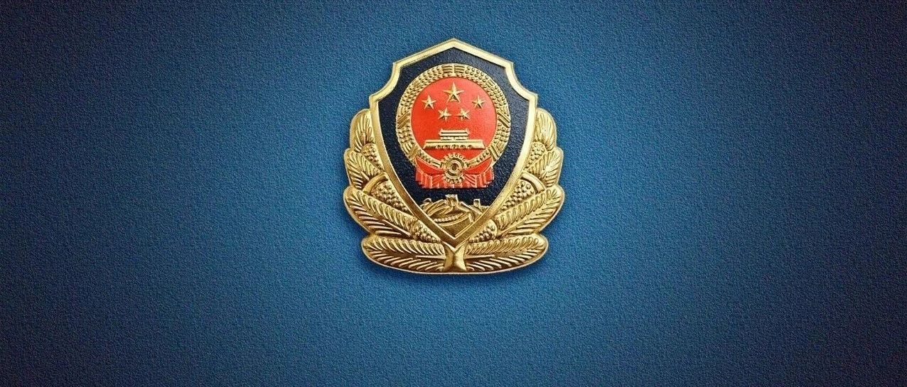 緊急預警！冒充領導準備實施詐騙，福鼎市已發生多起
