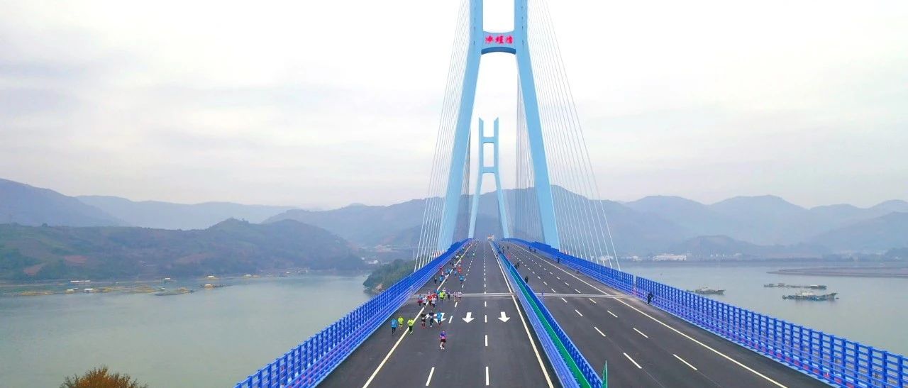 跨越最美山海！環(huán)沙埕灣跨海高速半程馬拉松今日熱力開跑