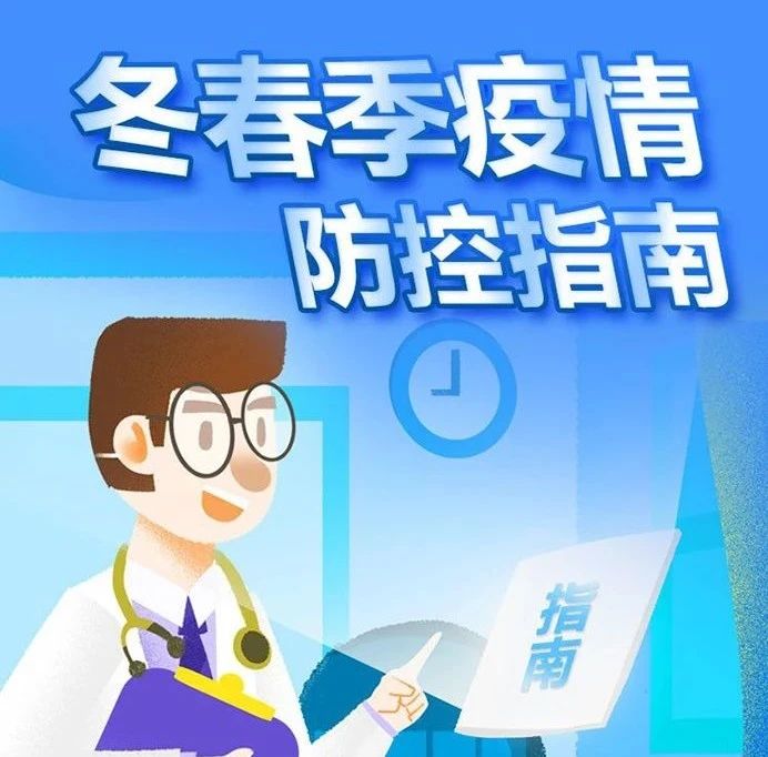這份重要指南已經生成，務請收轉！