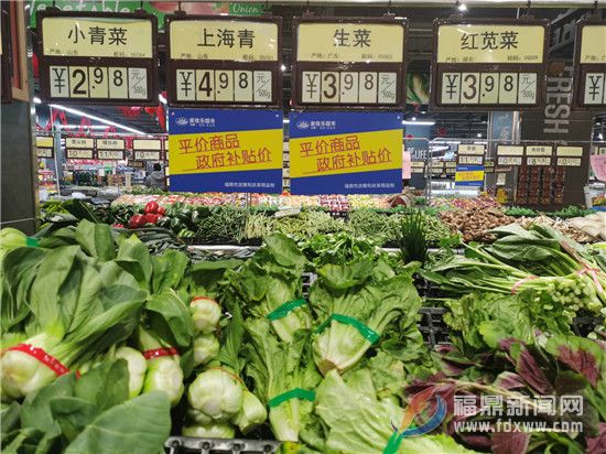 【網絡中國節?春節】我市平價商店今日啟動，春節“菜籃子”穩了！