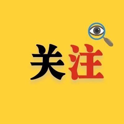 福建返鄉人員是否需要查驗核酸檢測陰性證明？最新政策解讀來了！