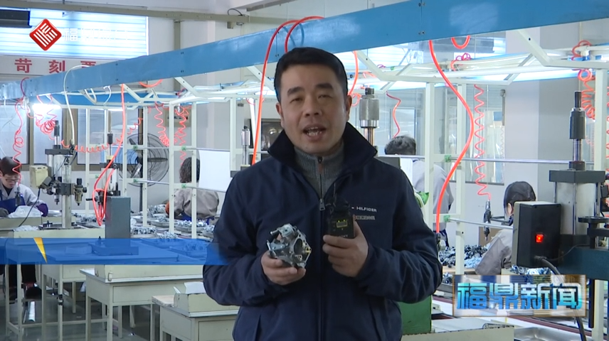 福海公司：科技創新 企業高質量發展