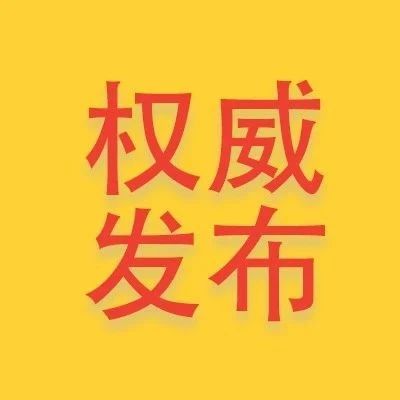 這場座談會，18位重量級人物貢獻了金點子