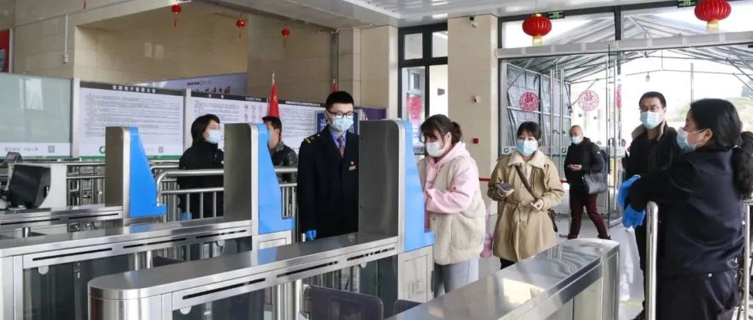 福鼎人注意啦！乘坐G56次列車的旅客實行“二次安檢”，請提前進站