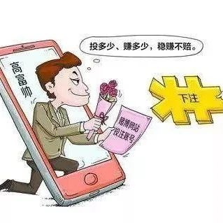 網戀男友推薦“投資”原是騙局！福鼎警方破獲新晉“殺豬盤”