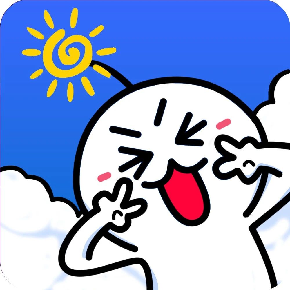 天氣晴好，陽光明媚