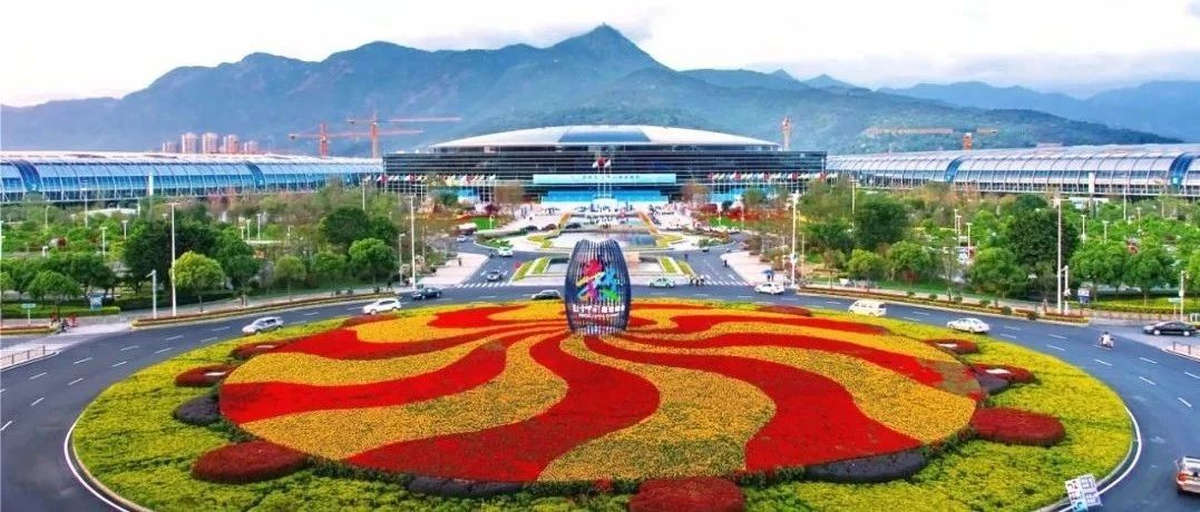 定了！第四屆數字中國建設峰會將于4月25日在福州開幕！