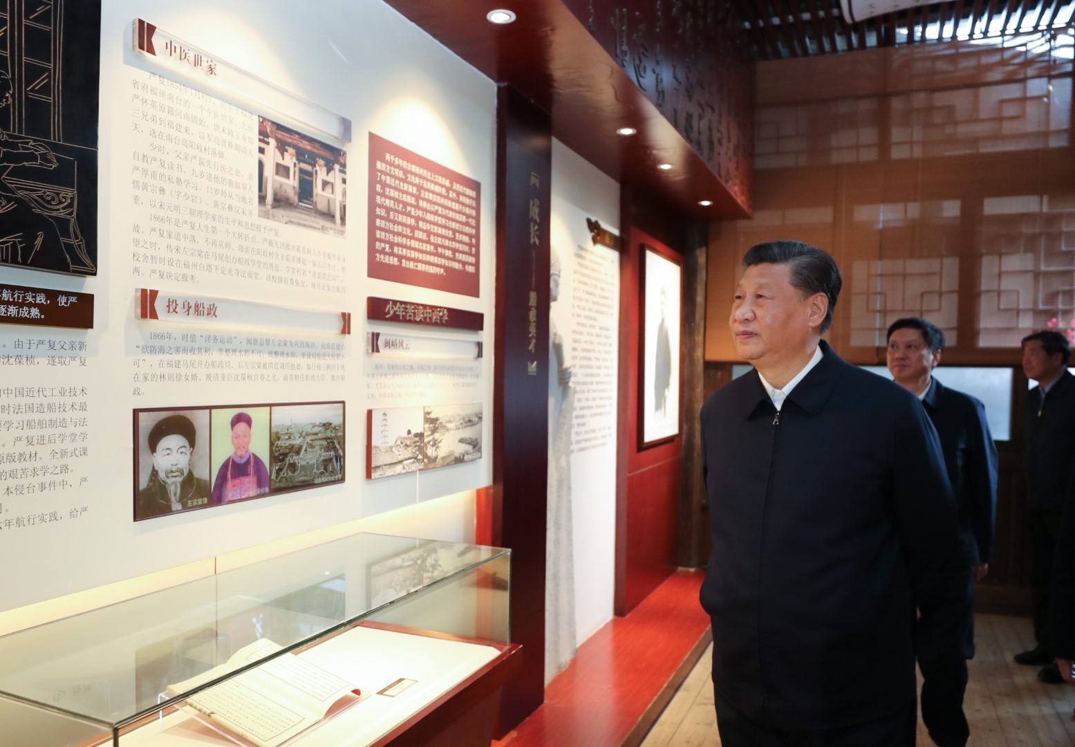 鑒往知來，跟著總書記學歷史 | 回望嚴復 展望復興