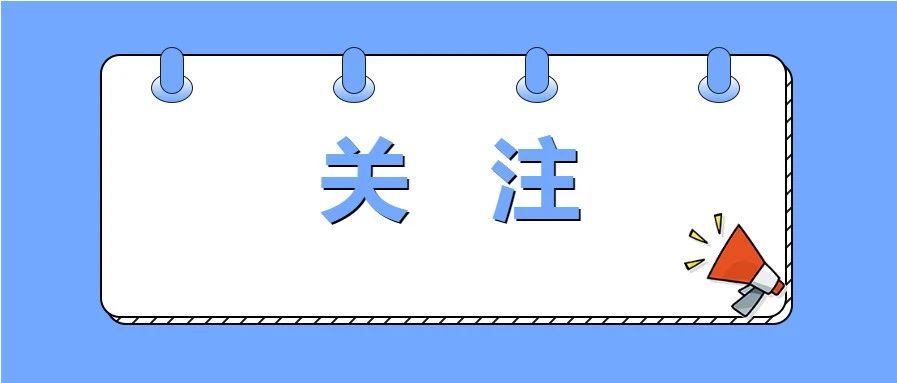 福鼎1個項目入選！2021年農(nóng)業(yè)產(chǎn)業(yè)融合發(fā)展項目創(chuàng)建名單公示