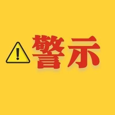 不文明違法行為大曝光！看看都有誰