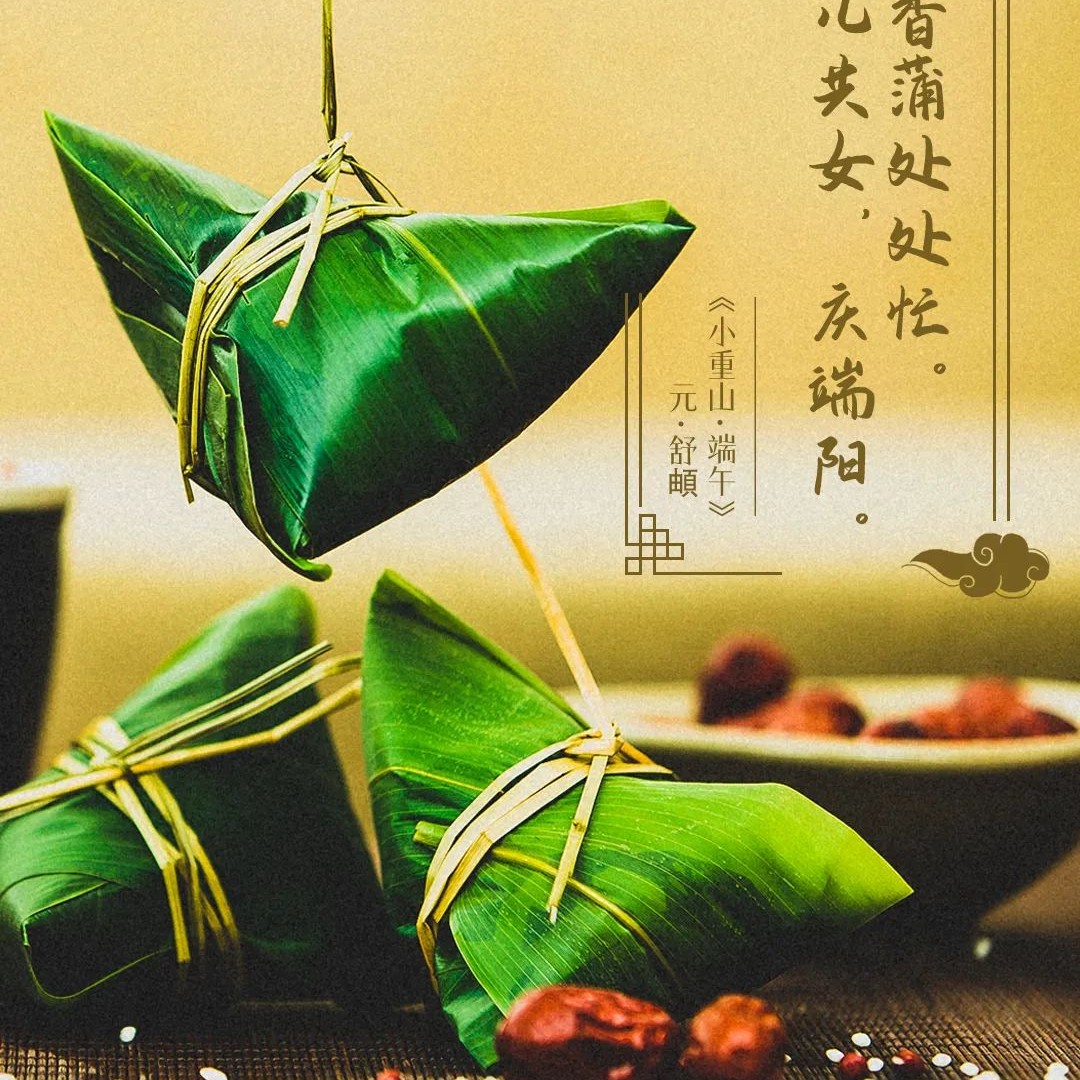 【網(wǎng)絡(luò)中國節(jié)·端午】你可能不知道，傳統(tǒng)的端午節(jié)是這樣過的！