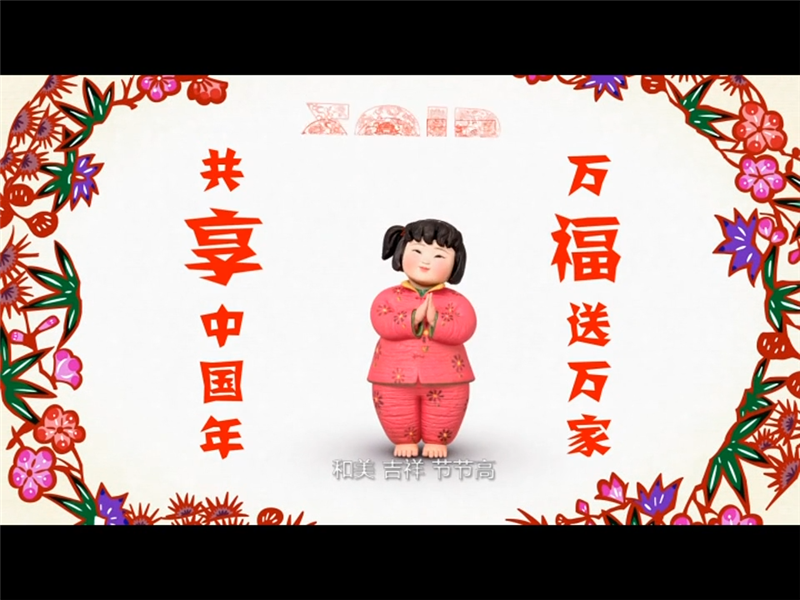夢(mèng)娃公益廣告45秒