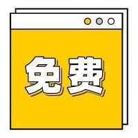 自駕游必看！8月1日起，太姥山景區這個時段可免票進入