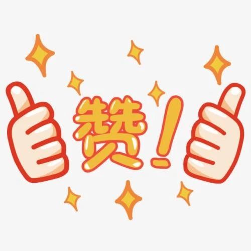 福鼎20名！這份名單里有你的恩師嗎？