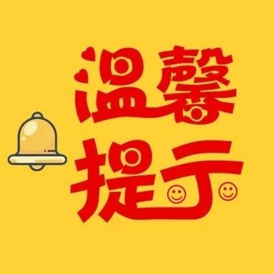 福建中小學、幼兒園9月1日全面開學！