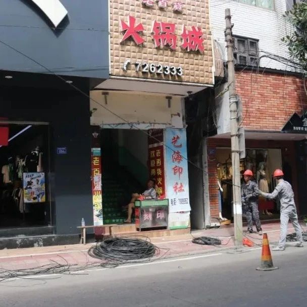 再見，“空中蜘蛛網”！