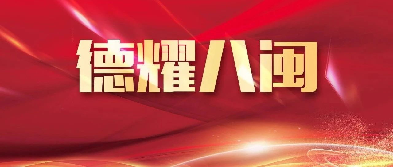 致敬！這才是我們?cè)撟返男牵?/><em>致敬！這才是我們?cè)撟返男牵?/em></a></li>
<!---->
<li><a href="/shipin/fudingxinwen/lingdaohuodong/2021-09-07/88041.html" target="_blank"><img src="http://m.5115333.com/d/file/20210907/45c64ab870e9571637a6a1448552d340.png" alt=
