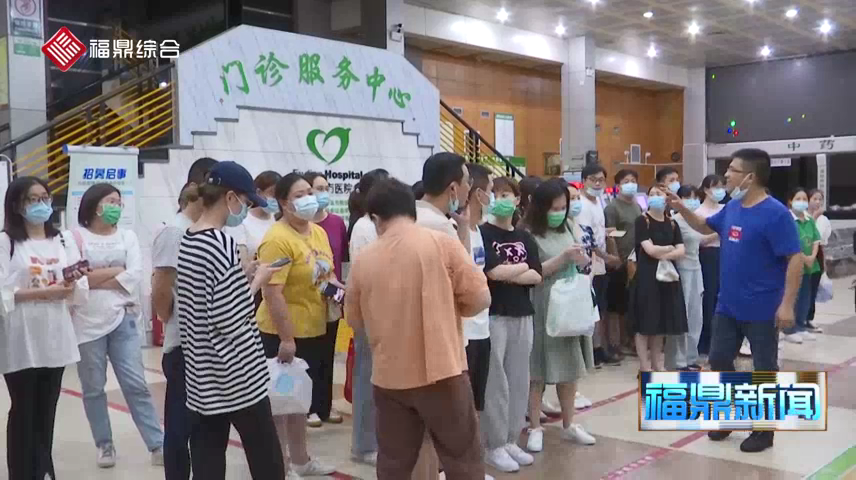 吹響集結號  我市40名醫護人員支援莆田